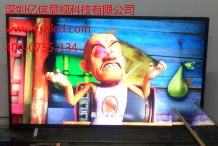 60寸金昌市酒吧防爆电视