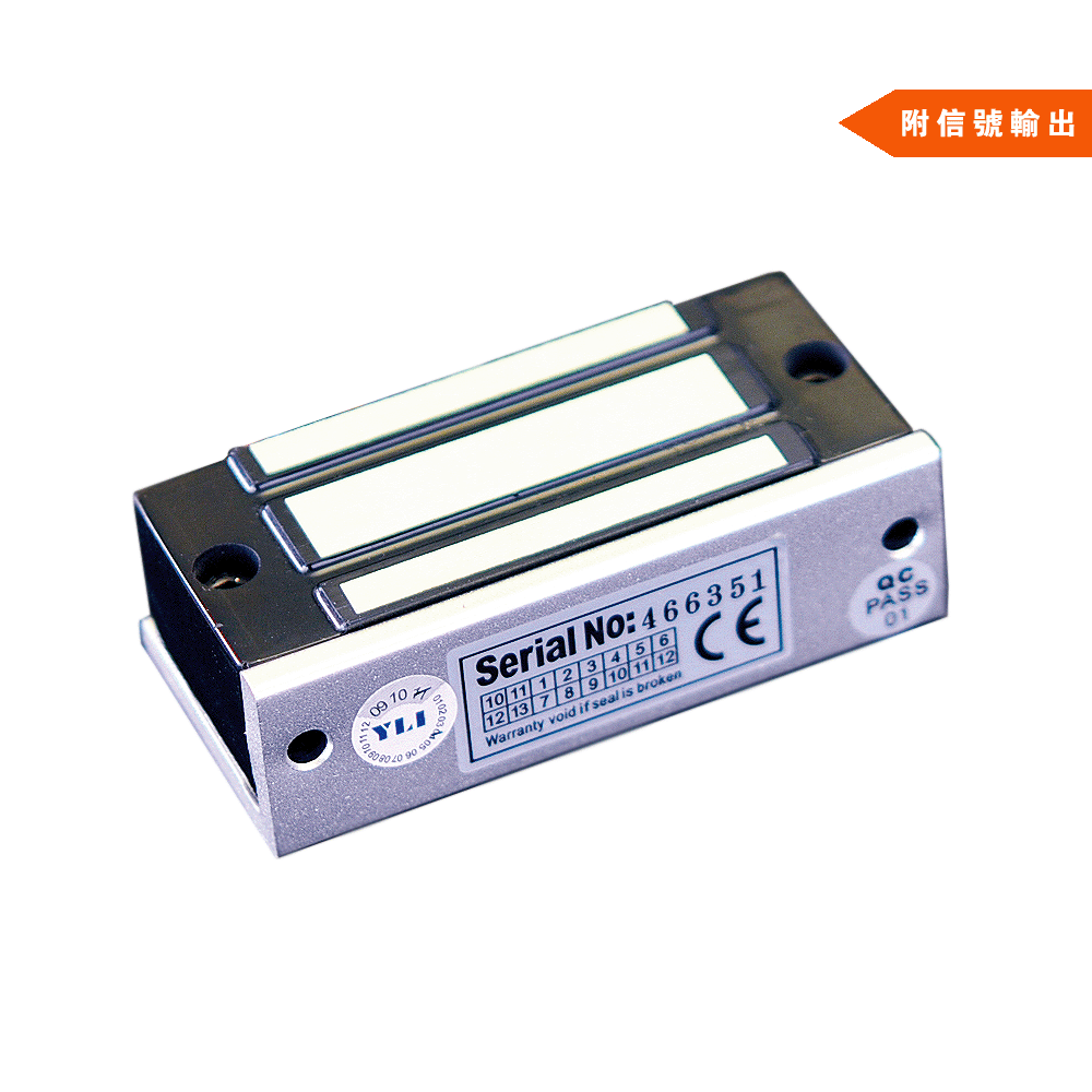 70g迷你型单门磁力锁