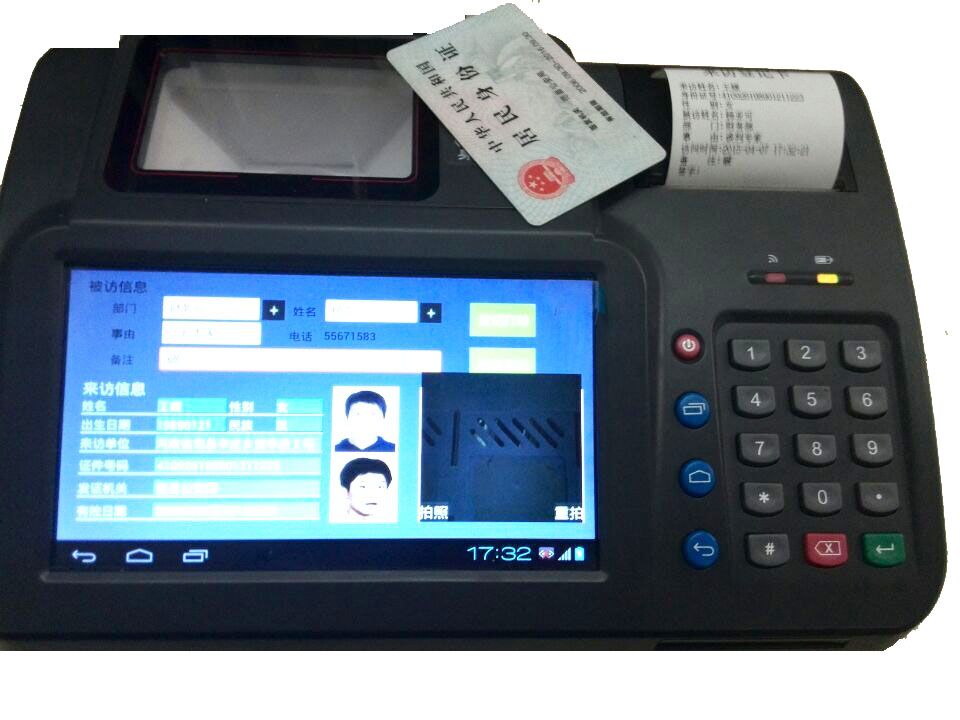 看守所持证进出入管理系统,人脸识别