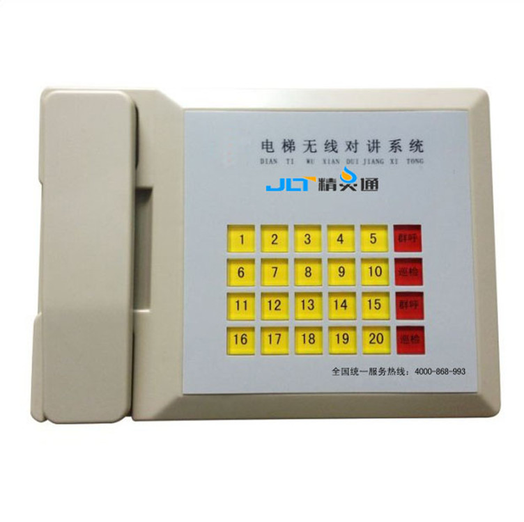 精灵通品牌--厂家直销电梯无线对讲电梯五方通话系统