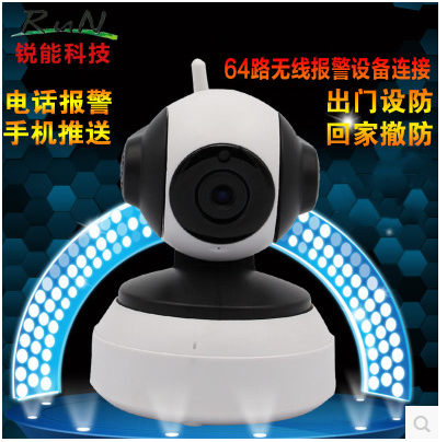 960p百万高清无线网络摄像机 远程监控防盗报警器手机联动摄像头