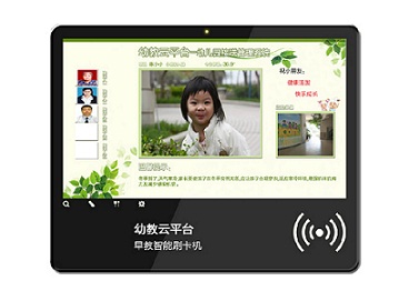 刷卡机 考勤机校园刷卡机幼儿园接送刷卡机幼儿园安全接送系统