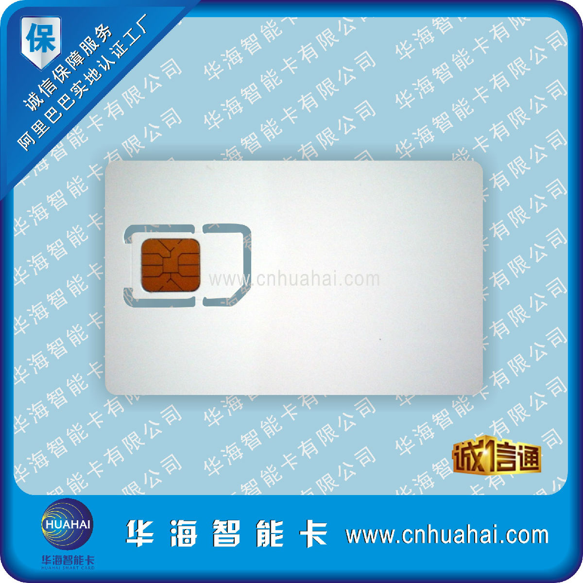 移动测试白卡SIM白卡手机测试卡