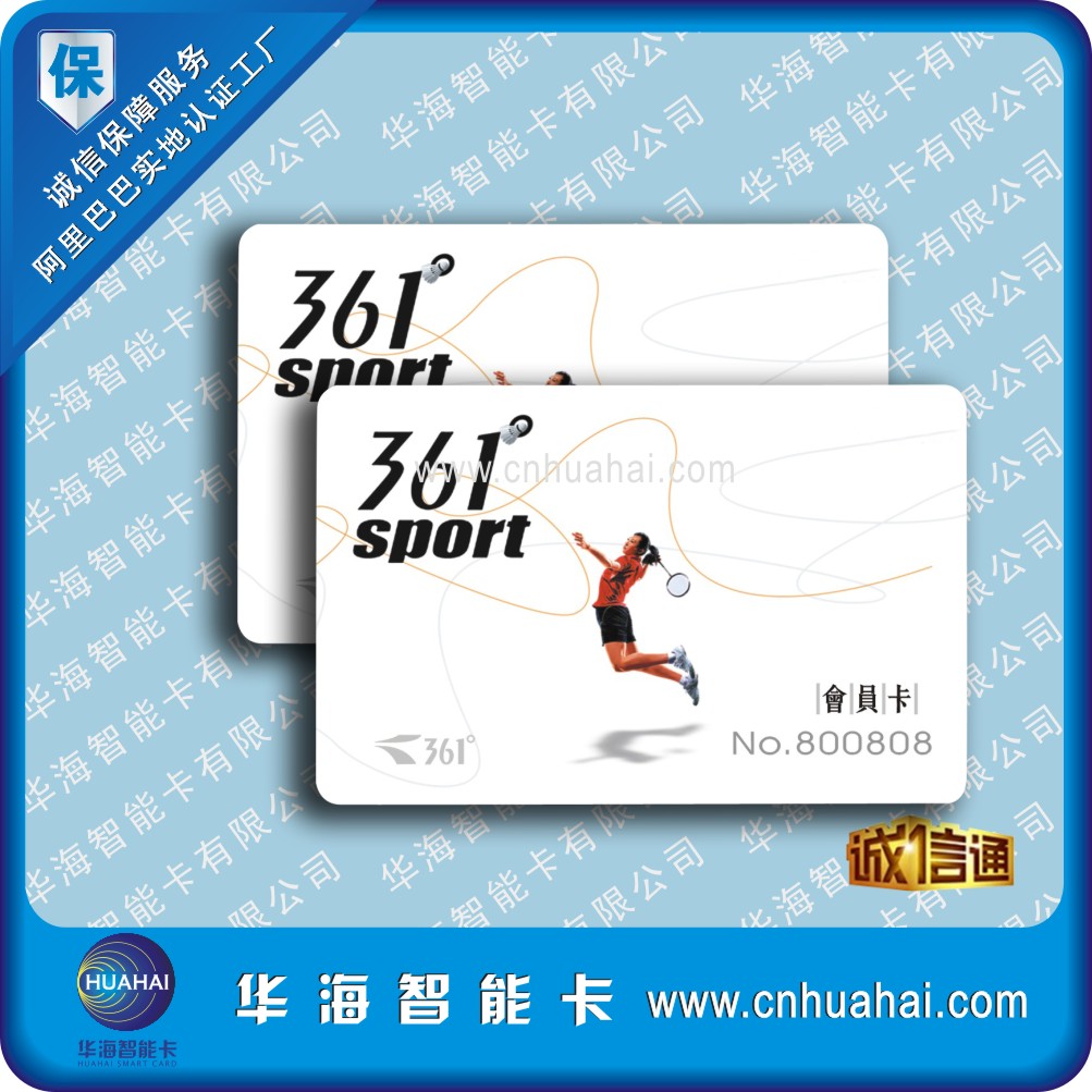 哪里有做会员卡，价格图片报价。