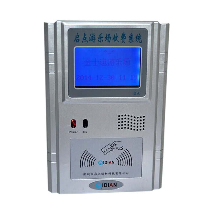 游乐场刷卡消费机|深圳景区消费管理系统|游乐项目售票机|深圳博讯通BXT-YL-01