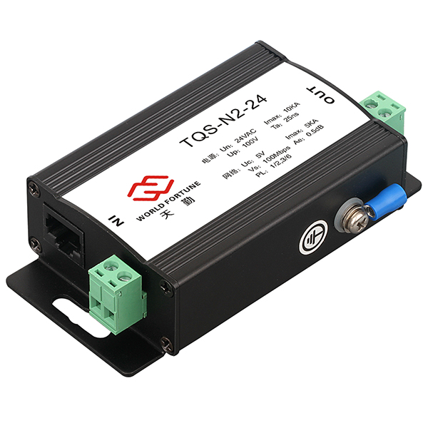 供应网络信号防雷器