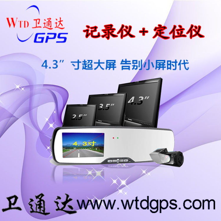 江苏供应汽车后视镜行车记录仪