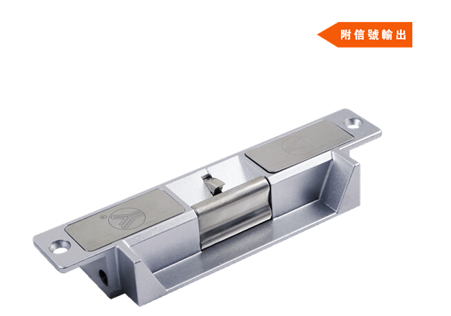 欧规坚固型电锁口附信号输出（高保安型）