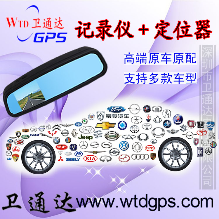 福建供应汽车后视镜行车记录仪