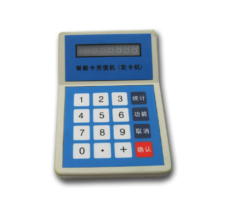 厂家直销批发恒星智 澡堂IC卡节水机 水控机 充值机