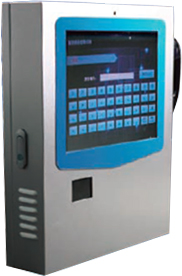 监狱综合服务终端