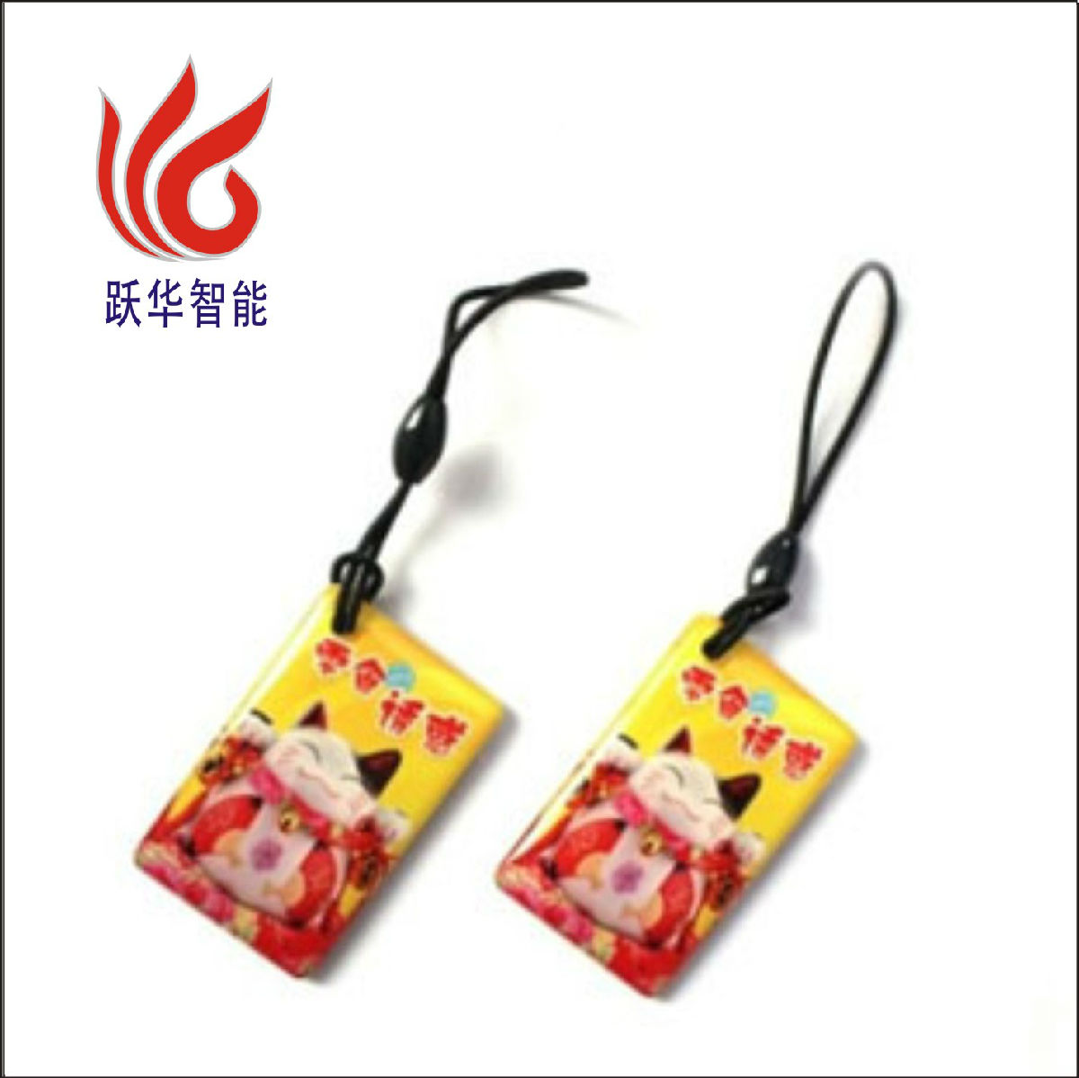 供应ID滴胶卡.D4100滴胶制作卡.门禁卡.智能卡.考勤卡.ID水晶滴胶卡