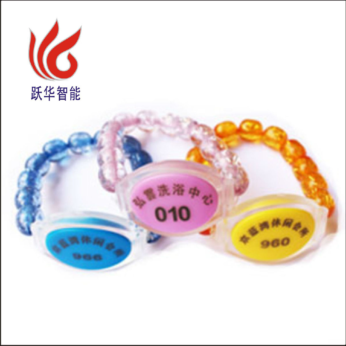 供应ID浴足手牌.ID手链卡激光刻字ID手表卡.ID手牌.ID桑拿手牌、TM手牌、TM手腕带