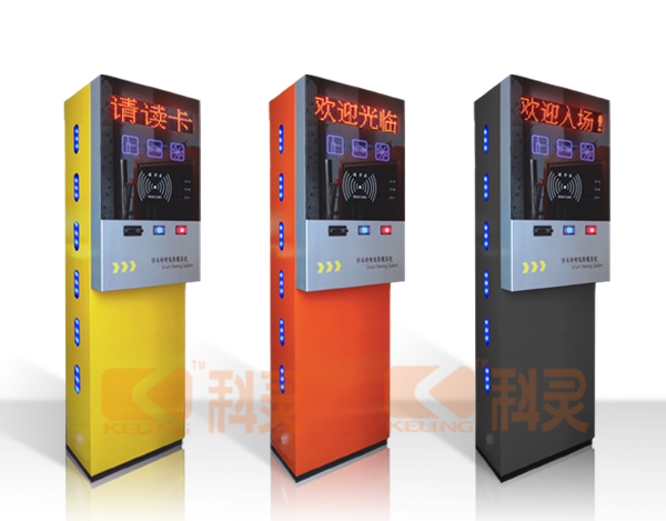 停车场、收费系统、停车场设备、小区管理、读卡票箱
