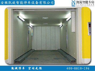 供应南京汽车专用升降机