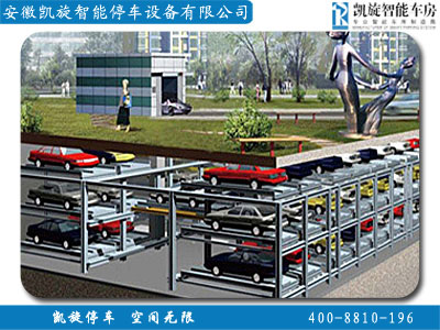 供应合肥地下车库/地下室车库