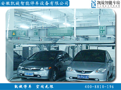 供应南京地下两层车库