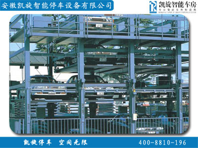 供应合肥医院机械停车库