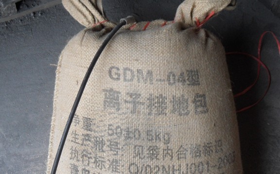 GDM-04离子接地包