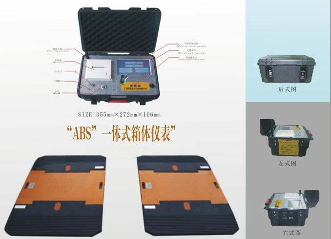 河南JJB无线便携式车辆称重仪唯一有资质