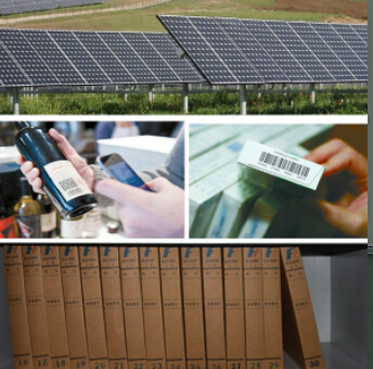 探感科技RFID防伪追溯管理