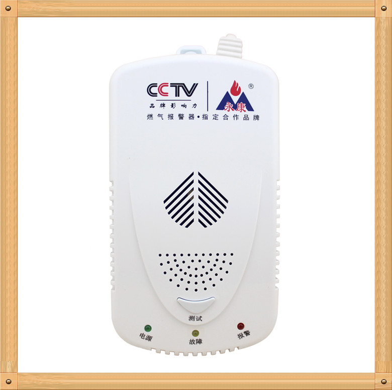 品牌燃气报警器 求购燃气报警器价格