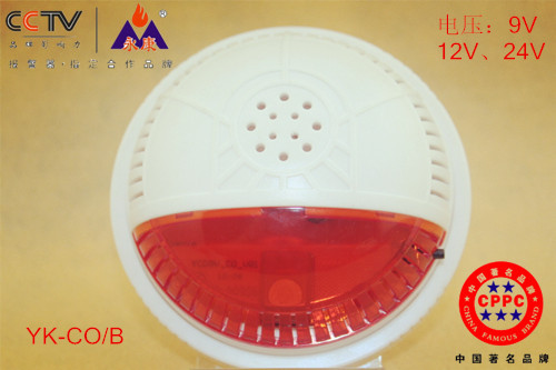 辽宁家用一氧化碳防中毒报警器价格，参数-永康牌厂家直销