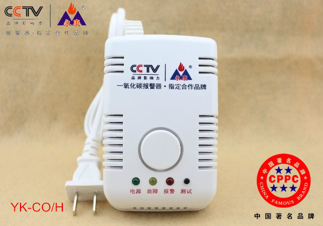 辽宁家用壁挂式一氧化碳报警器价格-防中毒