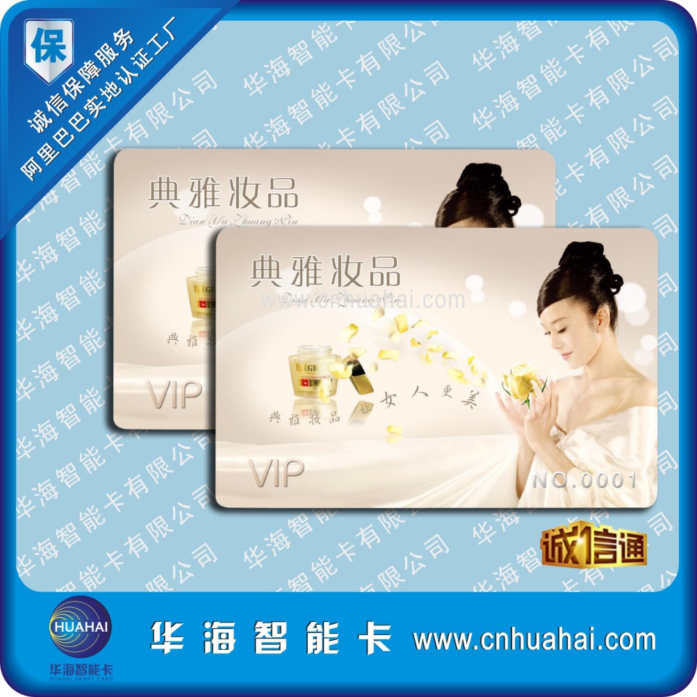 IC储值卡,芯片卡,高档会所会员卡