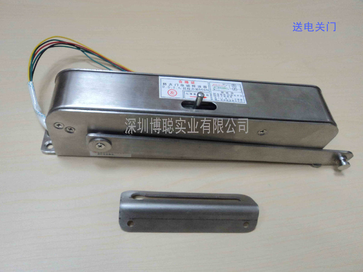 电动闭门器