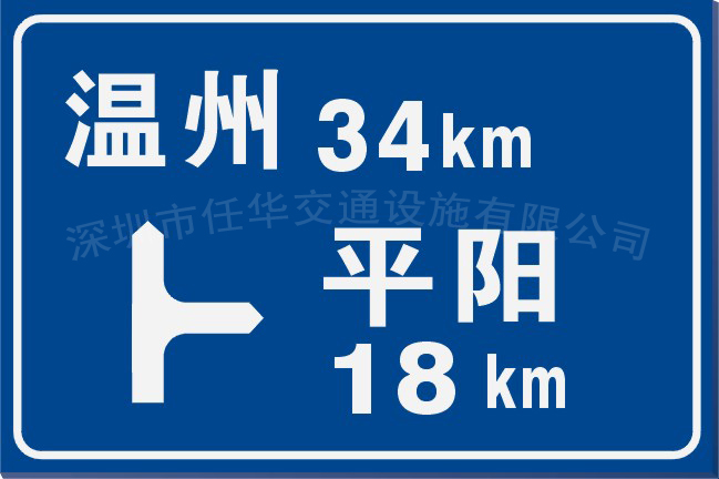 宝安指示牌交通标志牌设计厂家