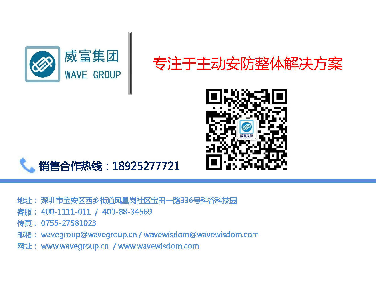 新建 Microsoft Office PowerPoint 演示文稿 (2).jpg