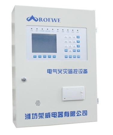 壁挂式电气火灾监控主机