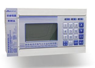 CCC认证电气火灾监控探测器