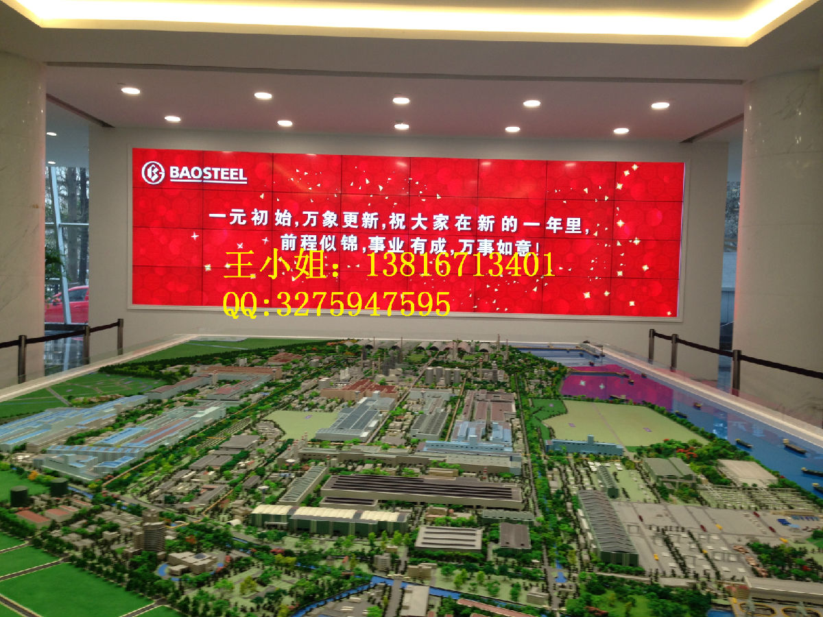 46寸拼接屏~液晶屏接屏