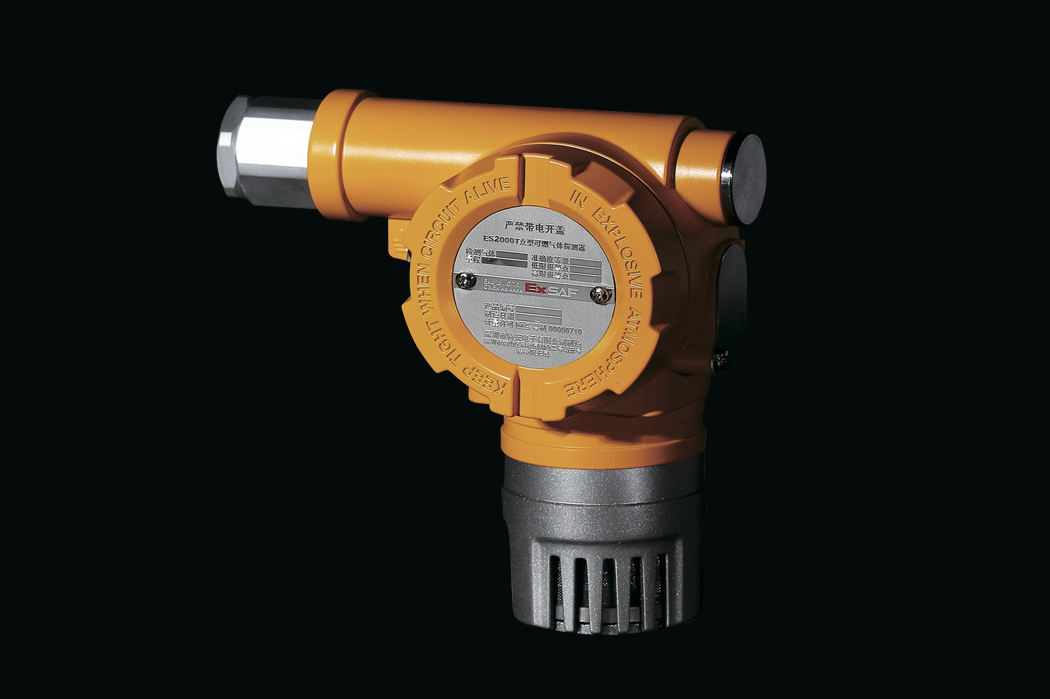 供应特安可燃有毒气体报警器