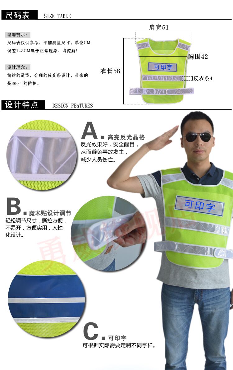 交警反光背心/POLICE反光马甲