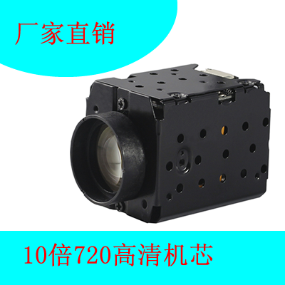 菲特AHD 720P 模拟高清机芯