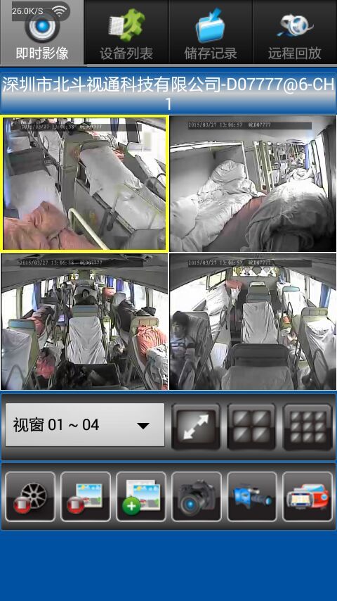 符合JT/T808-2011通讯协议3G车载硬盘录像机4-8路通用版可扩展WIFI