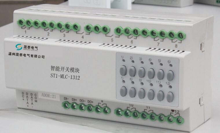 4路智能照明控制模块