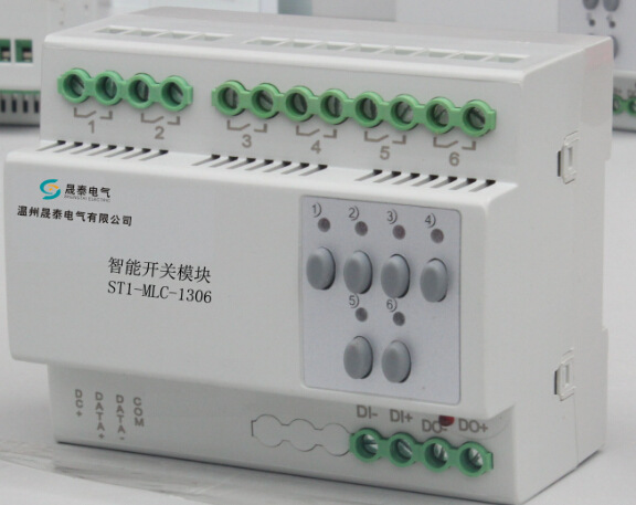 4路智能开关控制模块