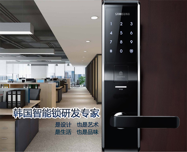 三星指纹锁SHS-p705