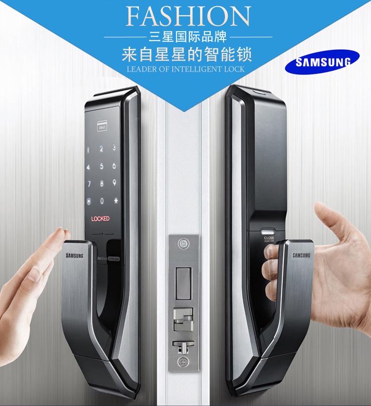 正品三星密码锁电子智能锁717
