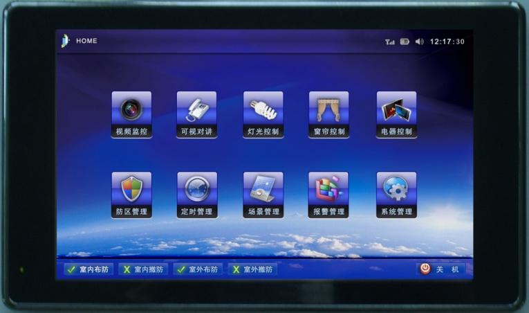 莆田智能家居产品 晋江智能开关 