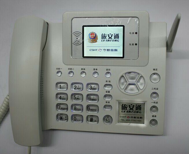 中软高科二代旅安通，操作便捷，宾馆酒店专用