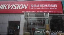 北京海康录像机海淀监控安装