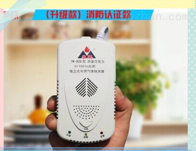 凤城市燃气报警器带电磁阀（燃气公司专用）