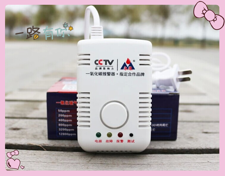 精密探测-进口传感器！家用一氧化碳报警器