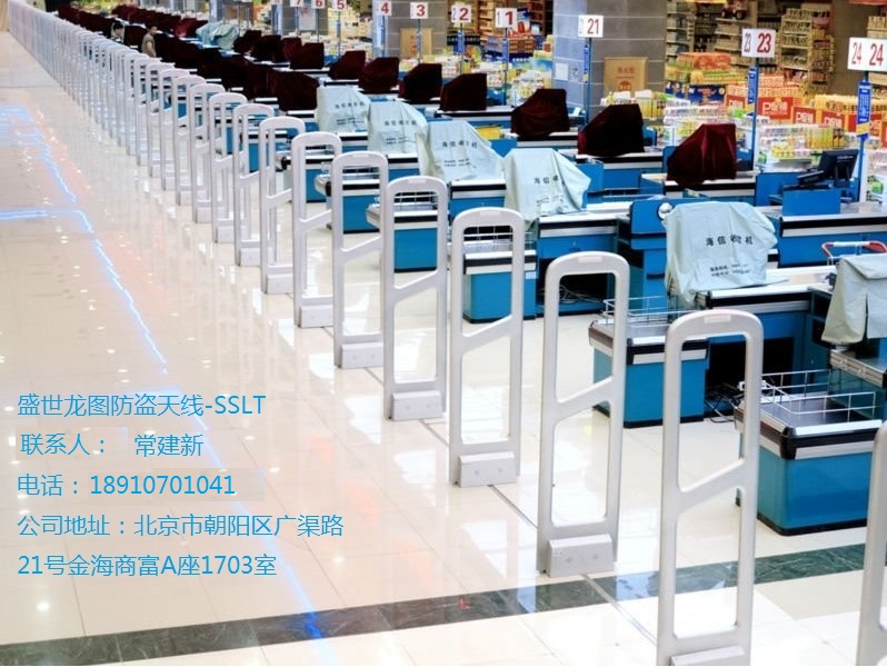 声磁服装防盗，服装店防盗报警器，AM服装防盗检测