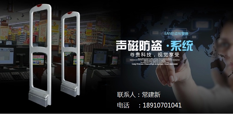 服装店水晶防盗、服装防盗系统、服装声磁磁门